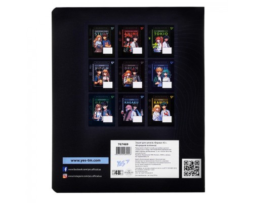 Зошит Yes предметний ГЕОМЕТРІЯ Anime 48 аркушів, клітинка (767469)