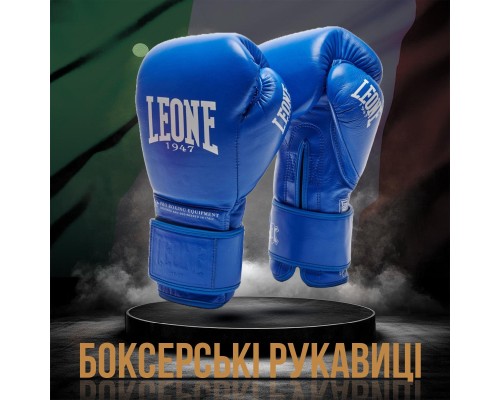 Боксерські рукавички Leone GN111 The Greatest Blue 12 унцій (GN111_Blue_12oz)
