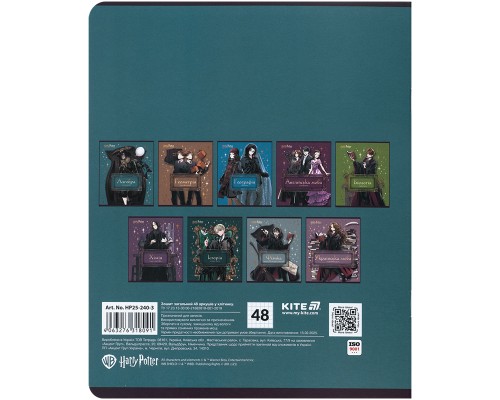 Зошит Kite предметний Harry Potter 48 аркуші, клітинка, алгебра (HP25-240-3)