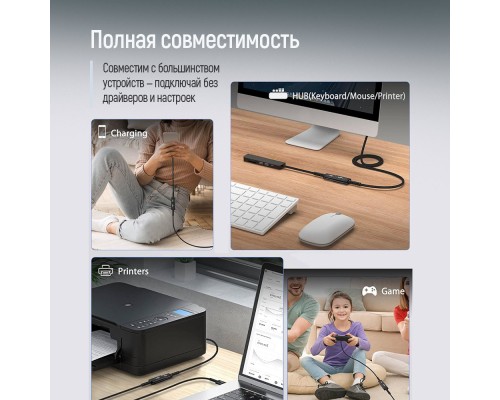 Дата кабель USB 2.0 AM/AF 1.8m black ColorWay (CW-CBUF076-BK)