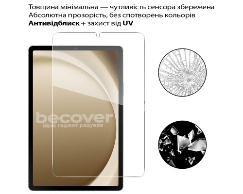 Скло захисне BeCover Samsung Galaxy Tab A11 SM-X133/X135 8.7