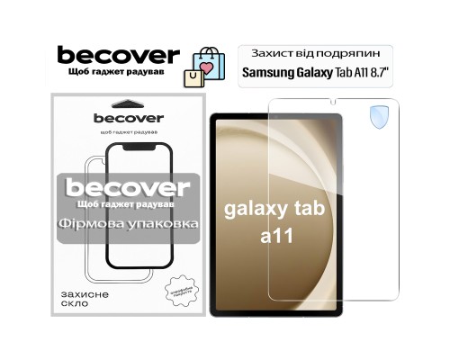Скло захисне BeCover Samsung Galaxy Tab A11 SM-X133/X135 8.7