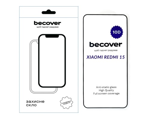 Скло захисне BeCover 10D Xiaomi Redmi 15 Black (713906)