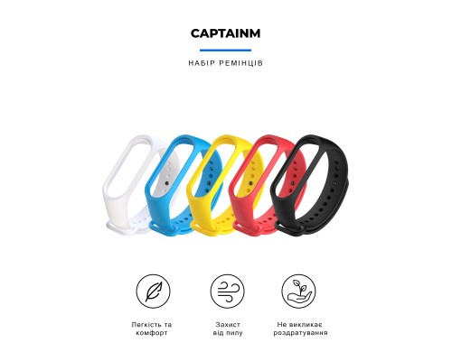 Ремінець до фітнес браслета Armorstandart комплект 5шт Xiaomi Mi Band 4/3 Captain M (ARM54422)