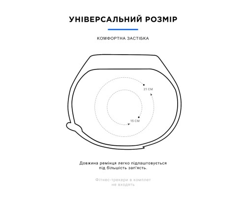 Ремінець до фітнес браслета Armorstandart комплект 5шт Xiaomi Mi Band 4/3 Captain M (ARM54422)