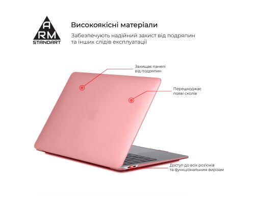 Чохол до ноутбука Armorstandart 13.3