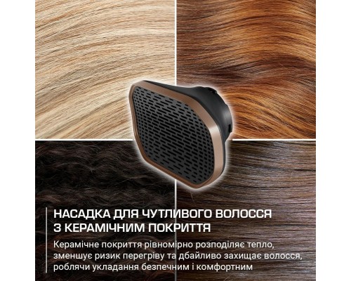 Фен Rowenta HY9430E0