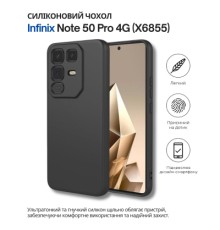 Чохол до мобільного телефона BeCover Silicone Infinix Note 50 Pro 4G (X6855) Black (714673)