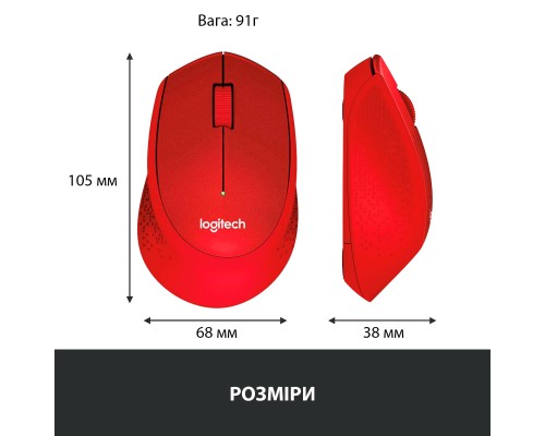 Мишка Logitech M330 Silent plus Red (910-004911)