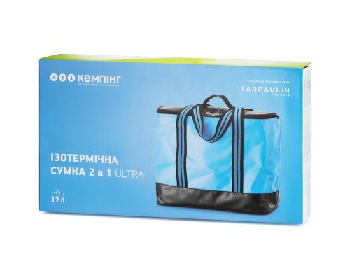 Термосумка Кемпінг Ultra 2 в 1 (4823082714360)