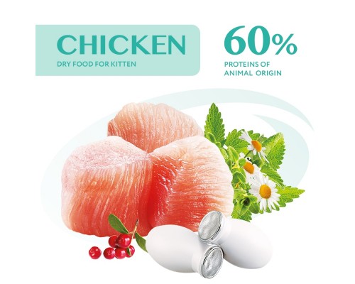 Сухий корм для кішок Optimeal для кошенят зі смаком курки 200 г (4820215360197)