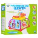 Розвиваюча іграшка Limo Toy Мультібокс (Limo Toy 806)