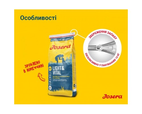 Сухий корм для собак Josera Light&Vital 900 г (4032254745297)