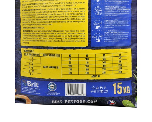 Сухий корм для собак Brit Premium Dog Junior M 15 кг (8595602526338)
