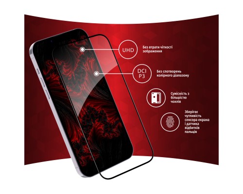 Скло захисне Intaleo Full Glue Apple iPhone 14 (1283126542077)