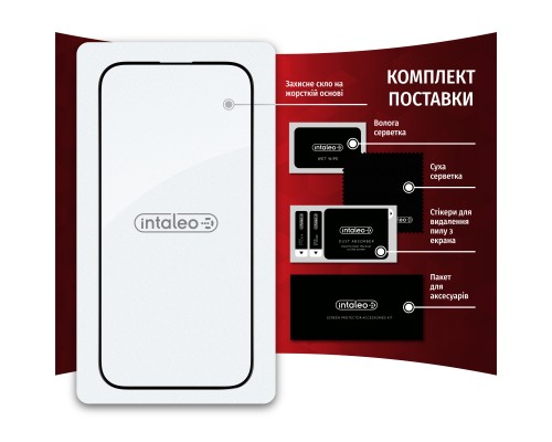 Скло захисне Intaleo Full Glue Apple iPhone 14 (1283126542077)