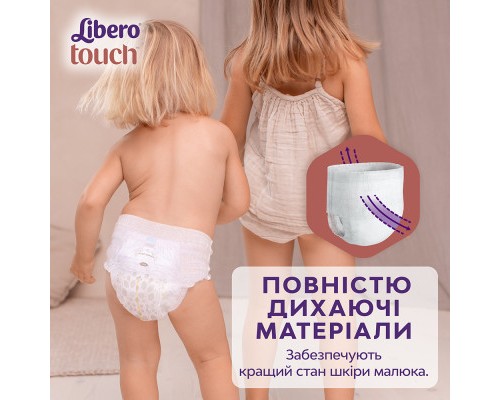 Підгузки Libero Touch Pants Розмір 7 (16-26 кг) 26 шт (7322541739786)