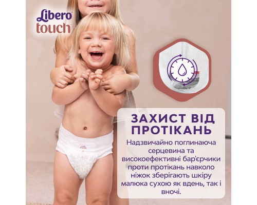 Підгузки Libero Touch Pants Розмір 7 (16-26 кг) 26 шт (7322541739786)