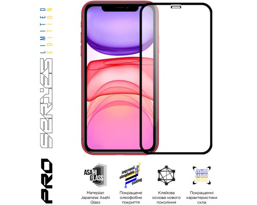Скло захисне Armorstandart Pro 3D LE Apple iPhone 11 / XR Black (ARM65653) Скло захисне Armorstandart Pro 3D LE Apple iPhone 11 / XR Black (ARM65653)