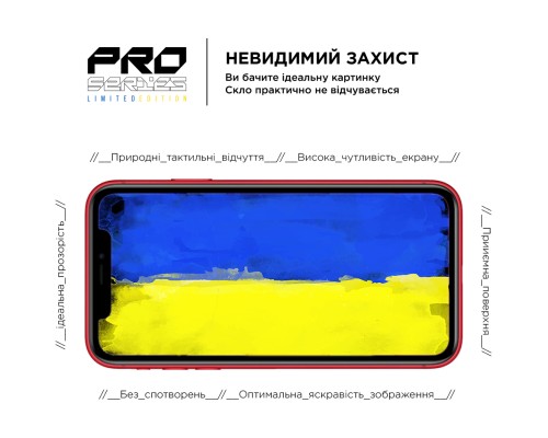 Скло захисне Armorstandart Pro 3D LE Apple iPhone 11 / XR Black (ARM65653) Скло захисне Armorstandart Pro 3D LE Apple iPhone 11 / XR Black (ARM65653)