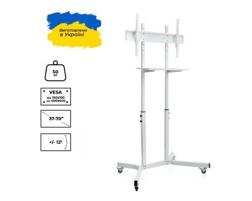 Стійка презентаційна Sector T10 White