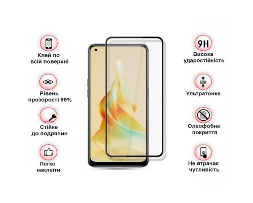 Скло захисне BeCover Oppo Reno8 T Black (709771)