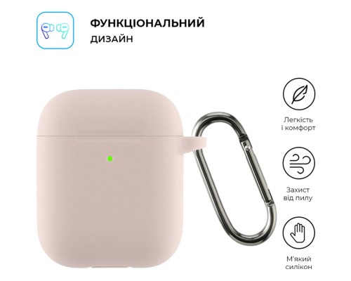 Чохол для навушників Armorstandart Ultrathin Silicone Case With Hook для Apple AirPods 2 Pink Sand (ARM59689)