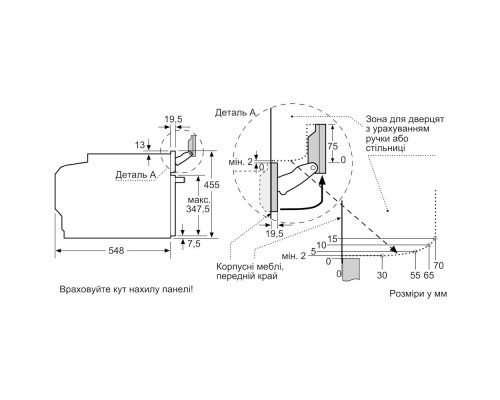 Духова шафа Siemens CS736G1B1