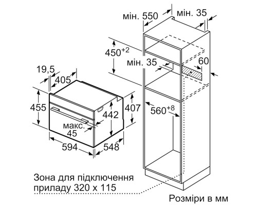 Духова шафа Siemens CS736G1B1