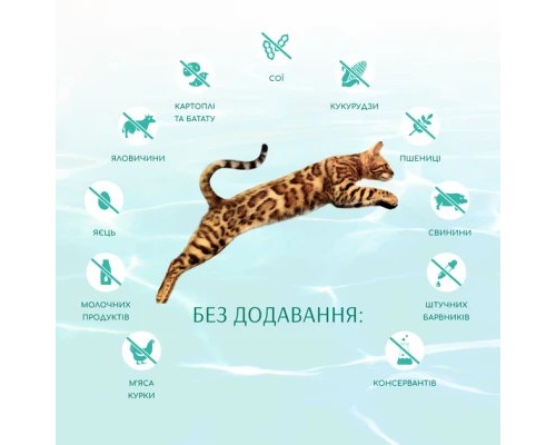 Сухий корм для кішок Optimeal Beauty Fitness для стерилізованих/кастрованих з морепродуктами 4 кг (4820215369824)