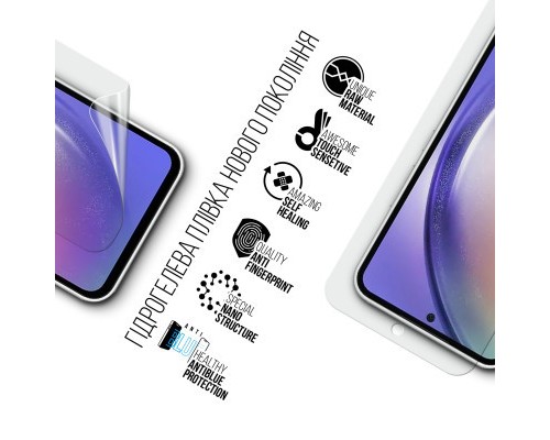 Плівка захисна Armorstandart Anti-Blue Samsung A55 5G (A556) (ARM74358) Плівка захисна Armorstandart Anti-Blue Samsung A55 5G (A556) (ARM74358)