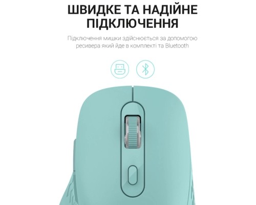 Мишка OfficePro M230M Silent Click Wireless/Bluetooth Mint (M230M)