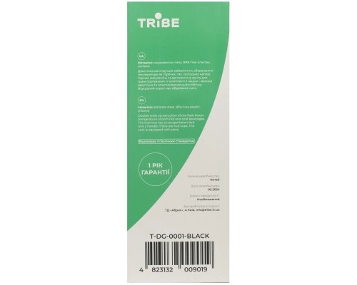 Термос Tribe Family line 2 л Black (T-DG-0001-black)