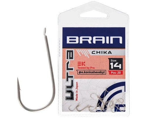 Гачок Brain Ultra Chika 14 (20шт/уп) (1858.52.63)