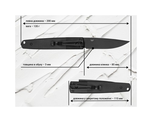 Ніж Ganzo G721B-BK