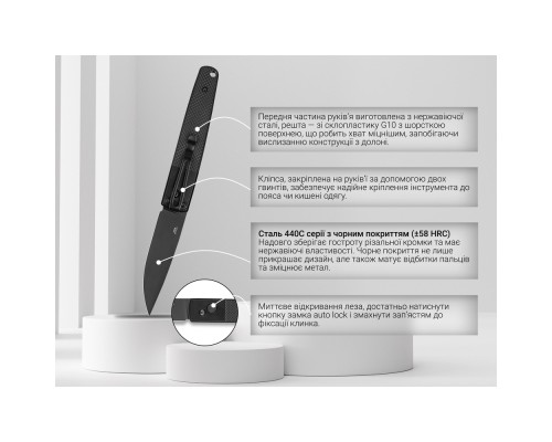 Ніж Ganzo G721B-BK