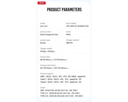 Зарядний пристрій XO L101 PD + QC3.0 (1USB/2Type-C/20W) + USB - MicroUSB White (XO-L101-WH)