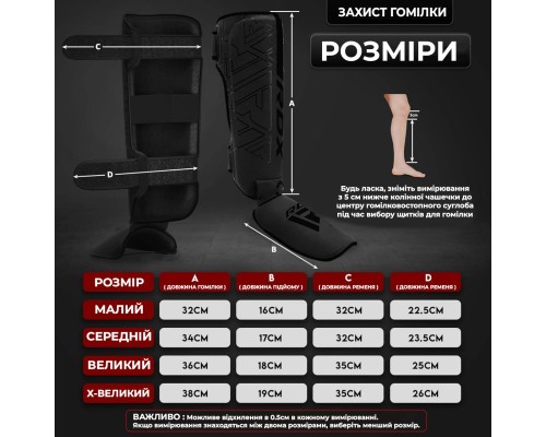 Захист гомілки і стопи RDX F6 Matte RED-XL (SGR-F6MR-XL)