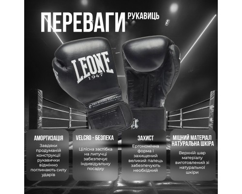 Боксерські рукавички Leone GN111 The Greatest Blue 16 унцій (GN111_Blue_16oz)