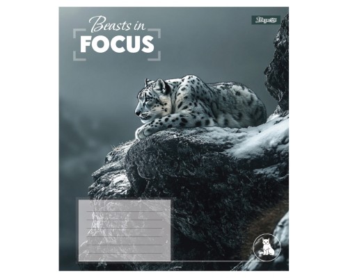 Зошит 1 вересня Beasts in FocusА5 48 аркушів клітинка (768060)