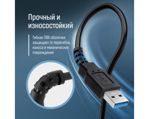 Дата кабель USB 3.0 AM/AF 1.8m black ColorWay (CW-CBUF075-BK)