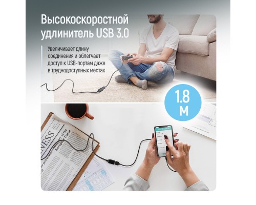 Дата кабель USB 3.0 AM/AF 1.8m black ColorWay (CW-CBUF075-BK)