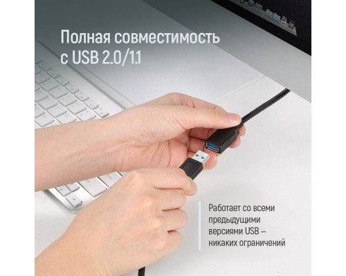 Дата кабель USB 3.0 AM/AF 1.8m black ColorWay (CW-CBUF075-BK)
