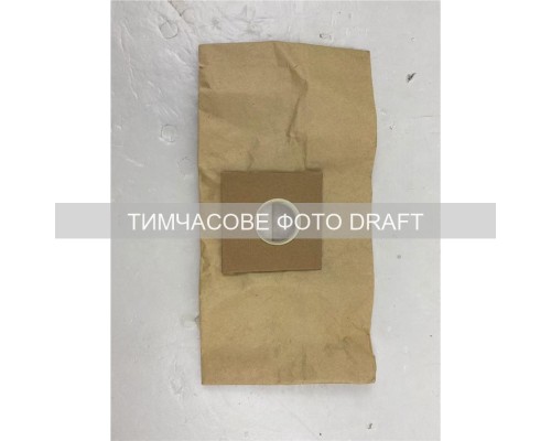 Мішок для пилососу Ardesto BAG-I-B800GBPP