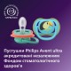 Пустушка Philips AVENT Ultra Air 6-18 місяців 2 шт, зелено-блакитна (SCF087/11)