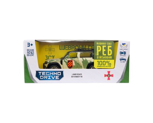 Машина TechnoDrive серії Шеврони Героїв - Land Rover Defender 110 - 3 ОШБр (250363M2)