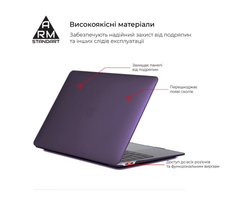 Чохол до ноутбука Armorstandart 13.3