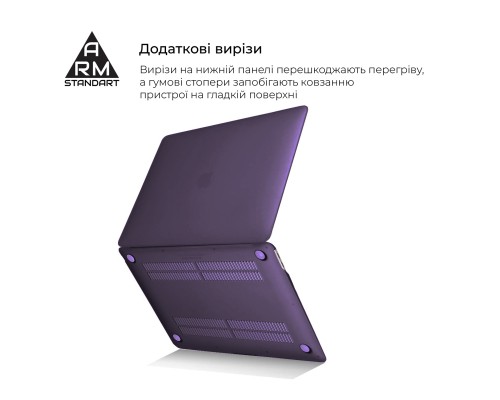 Чохол до ноутбука Armorstandart 13.3