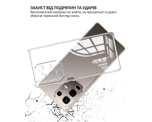 Чохол до мобільного телефона BeCover Silicone Infinix Note 50 Pro 4G (X6855) Transparent (714674)