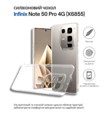 Чохол до мобільного телефона BeCover Silicone Infinix Note 50 Pro 4G (X6855) Transparent (714674)
